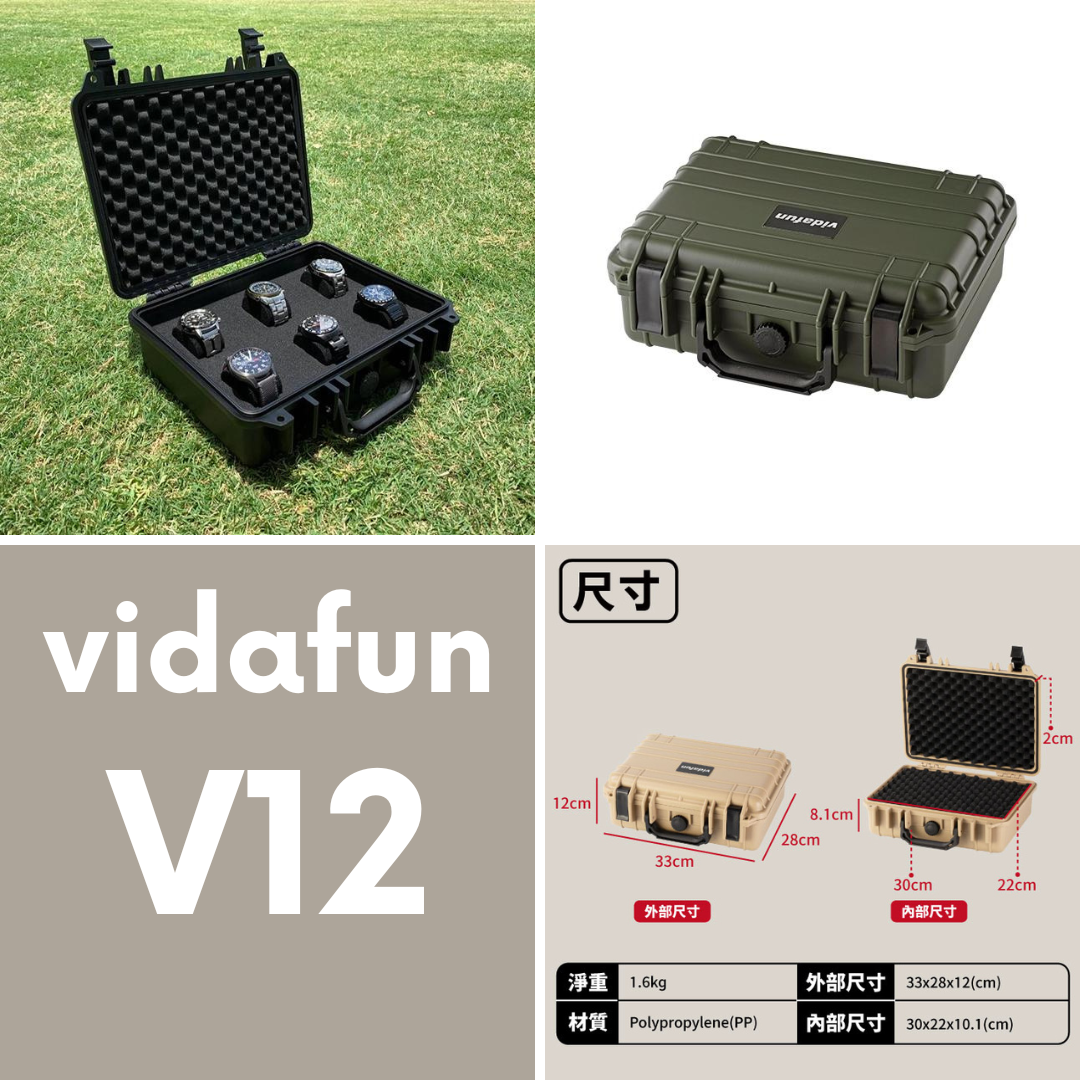 ▲Vidafun V12 防水氣密抗撞提把收納工具箱(四色) 🔥