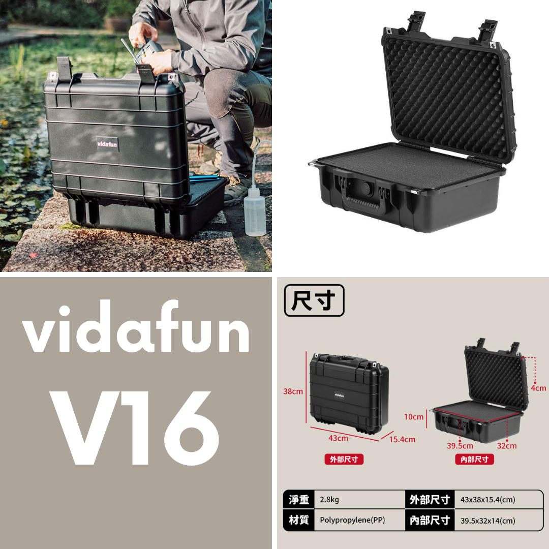 ▲Vidafun V16 防水氣密抗撞提把箱 @