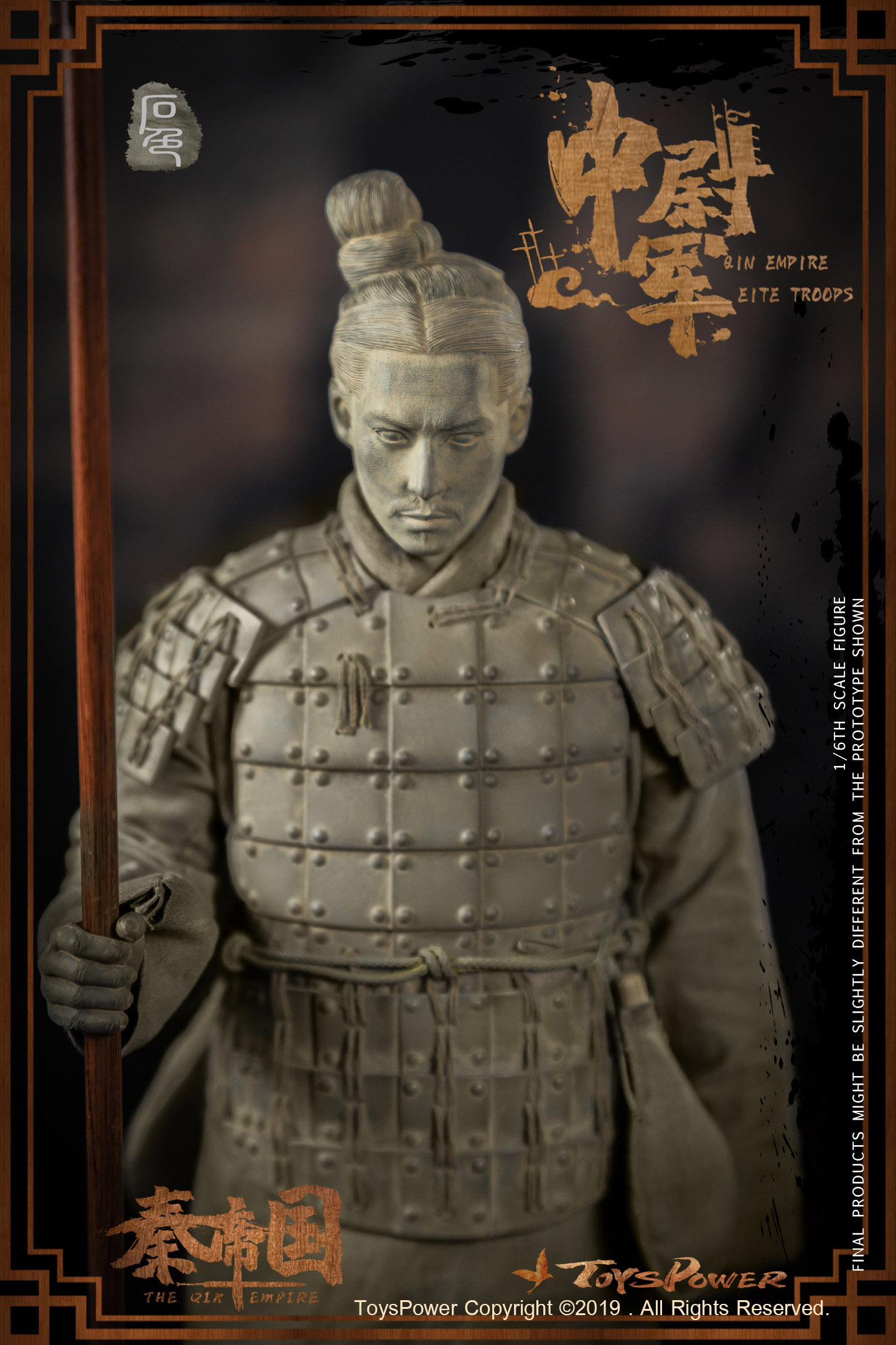 Toys Power : 1/6 Elite Troops of Qin Empire(Terra-cotta Warriors) - C Intense Color