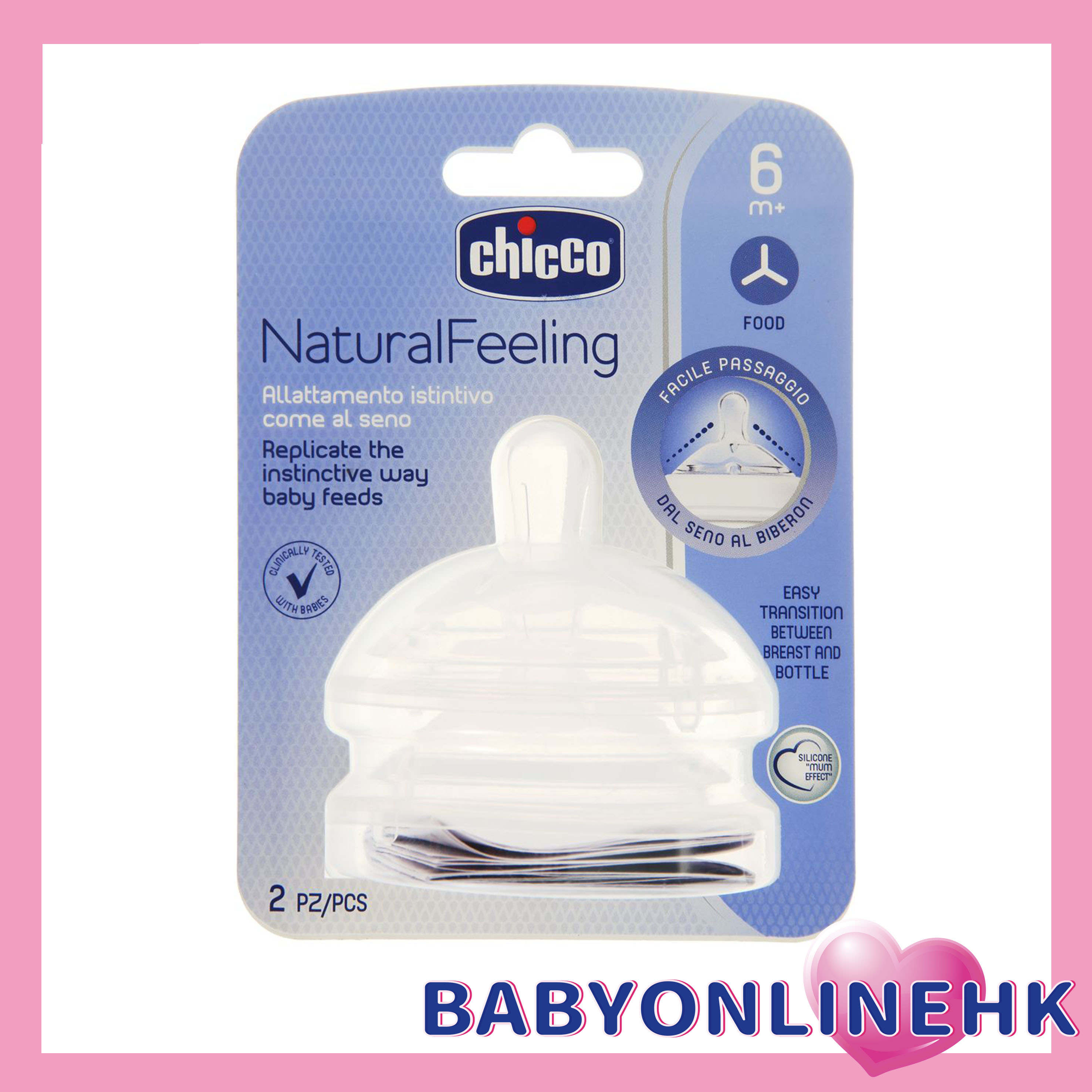 Chicco 自然感覺奶嘴 6 個月 +  2入裝