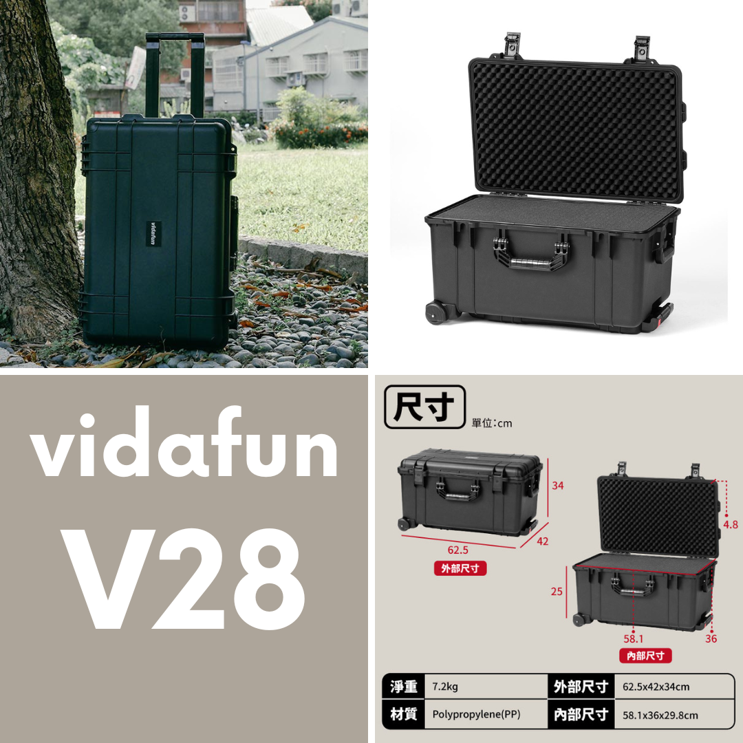▲Vidafun V28 防水氣密抗撞提把滑輪箱(單色)