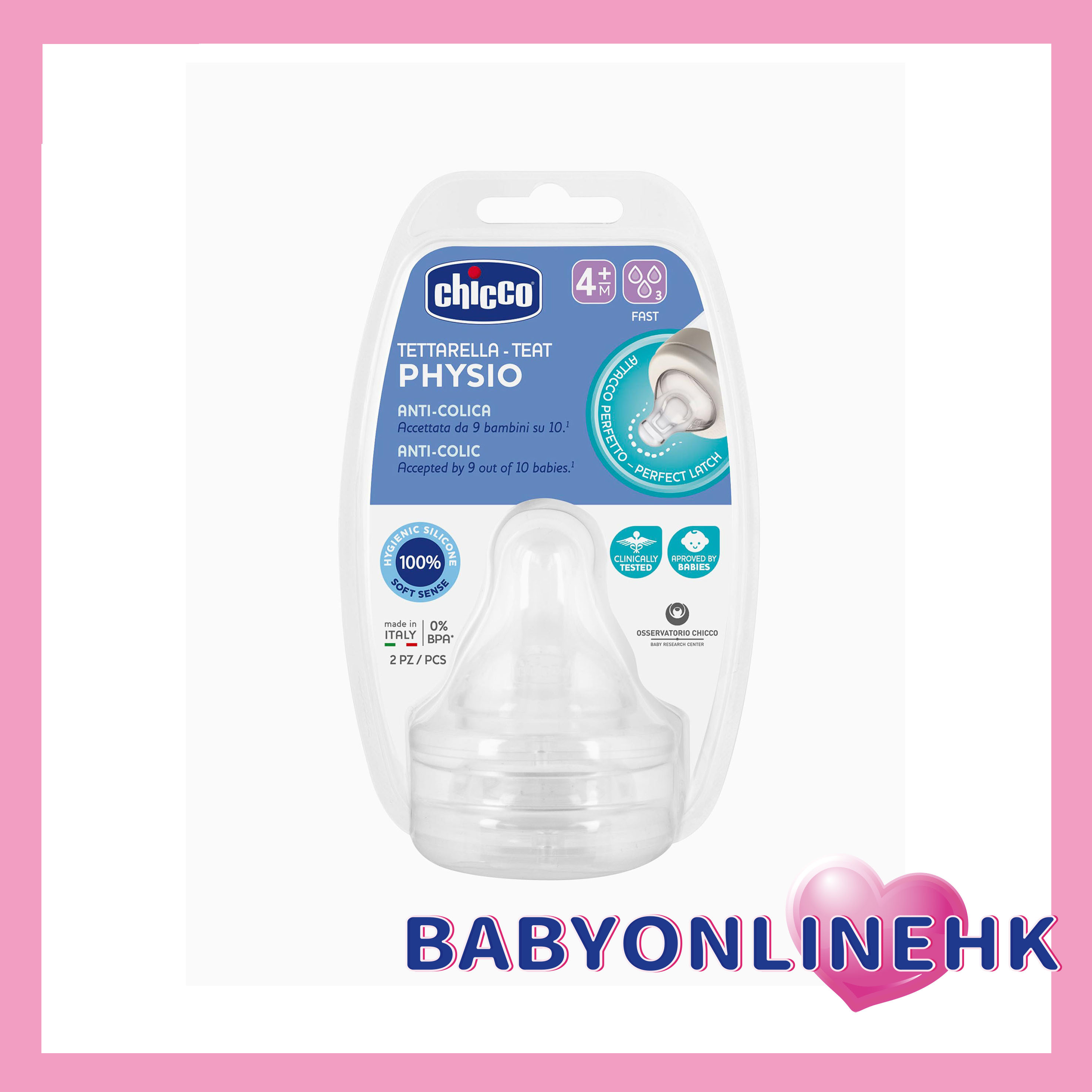 Chicco  防絞痛閥的矽膠奶嘴，適合 4 個月及以上的嬰兒快速流動。(此為平行進口產品)