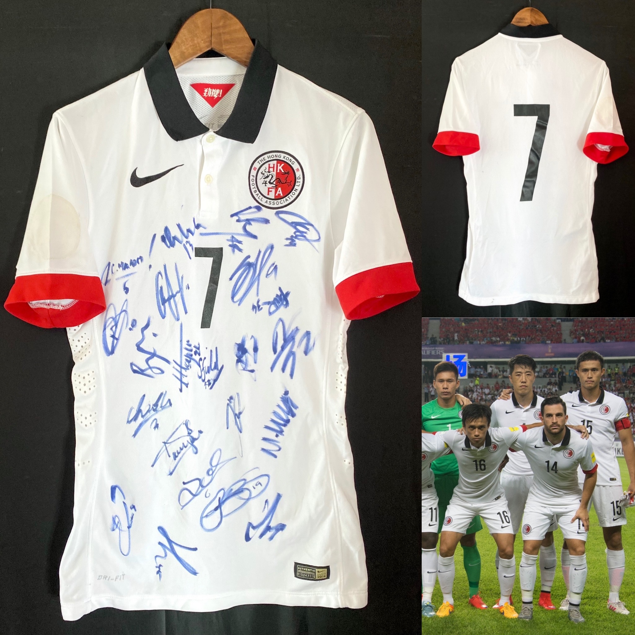 (落場版) 香港隊 2014-16 作客落場球衣