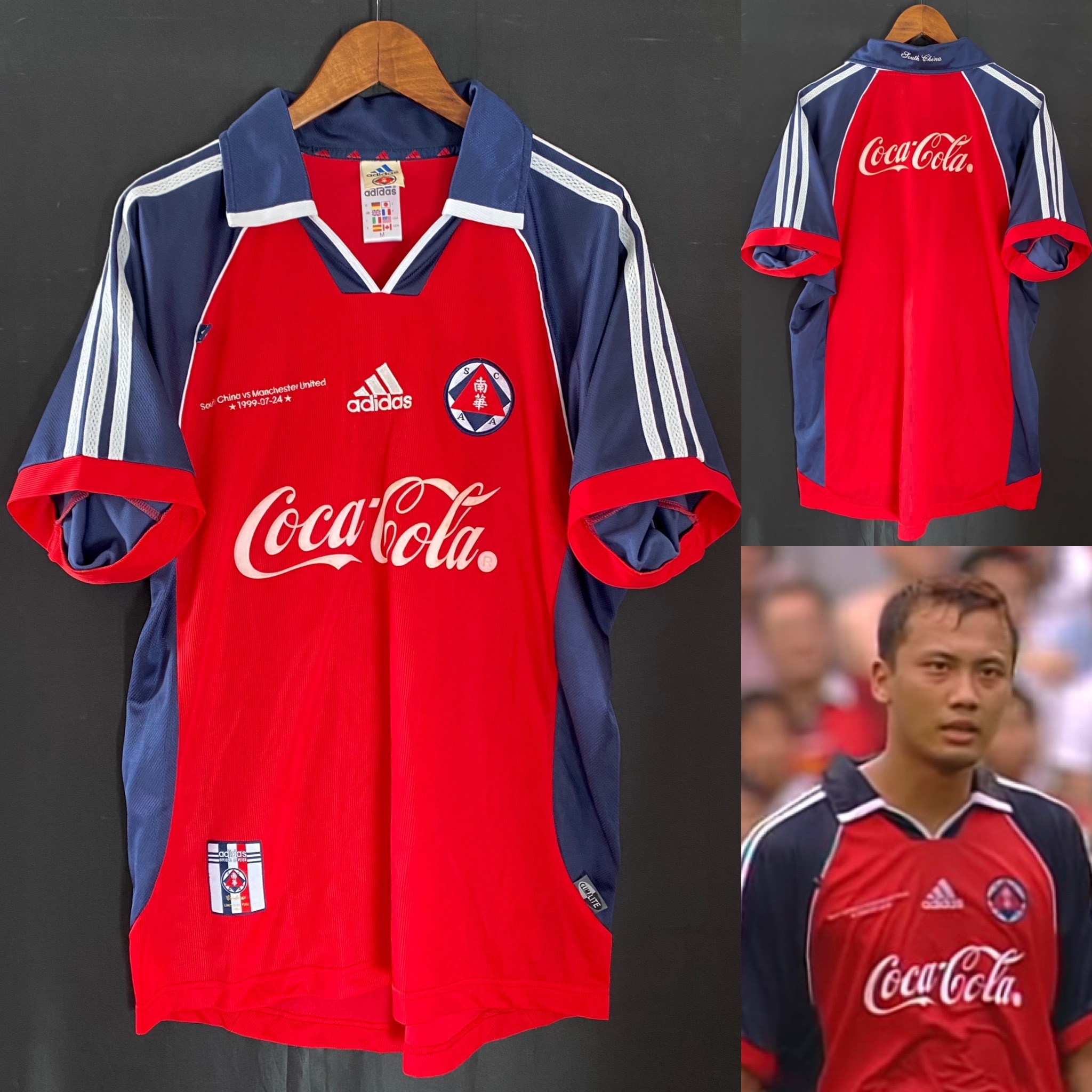 South China 1999 Adidas special shirt vs Manchester United