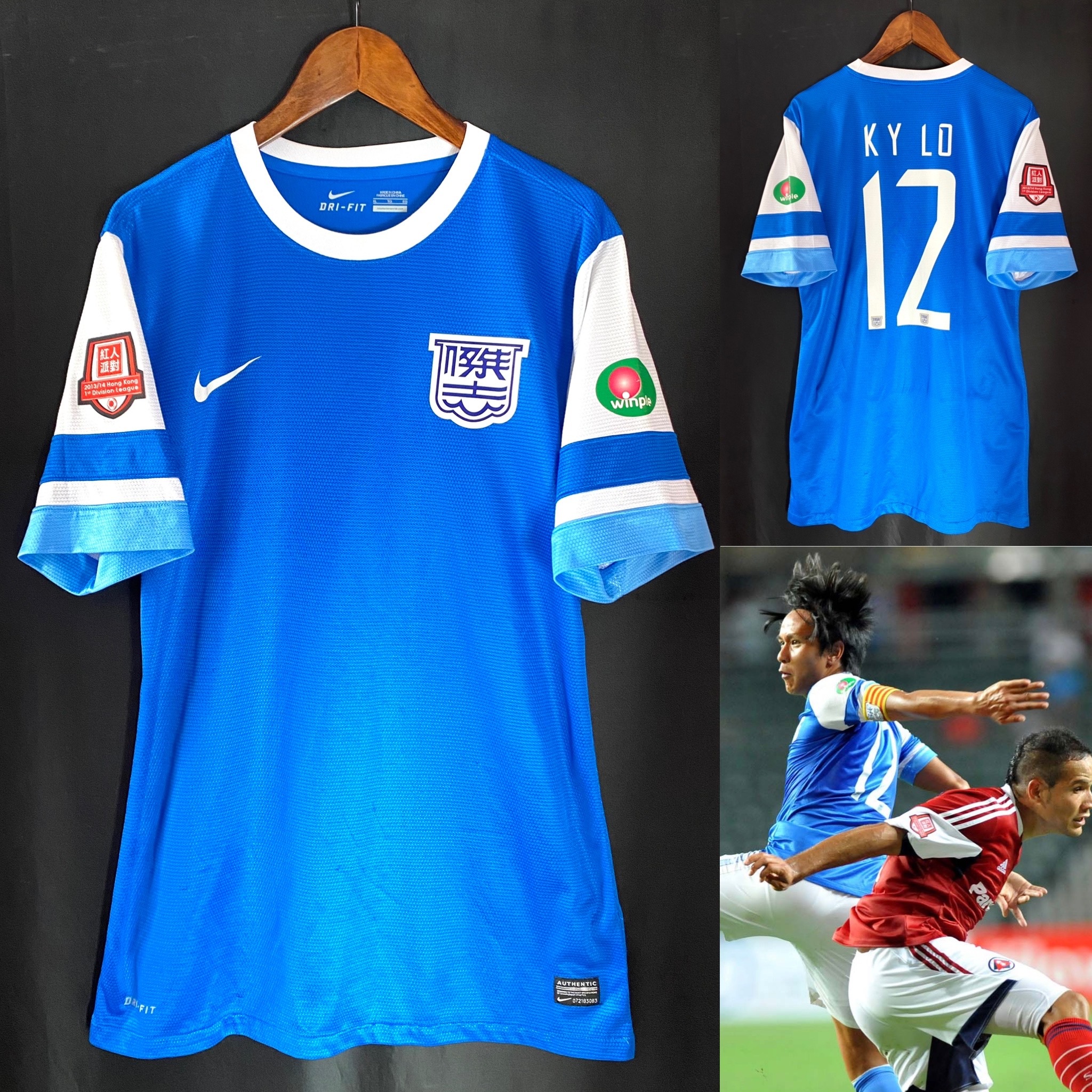 Kitchee 2013-2014 Nike Home official shirt #12