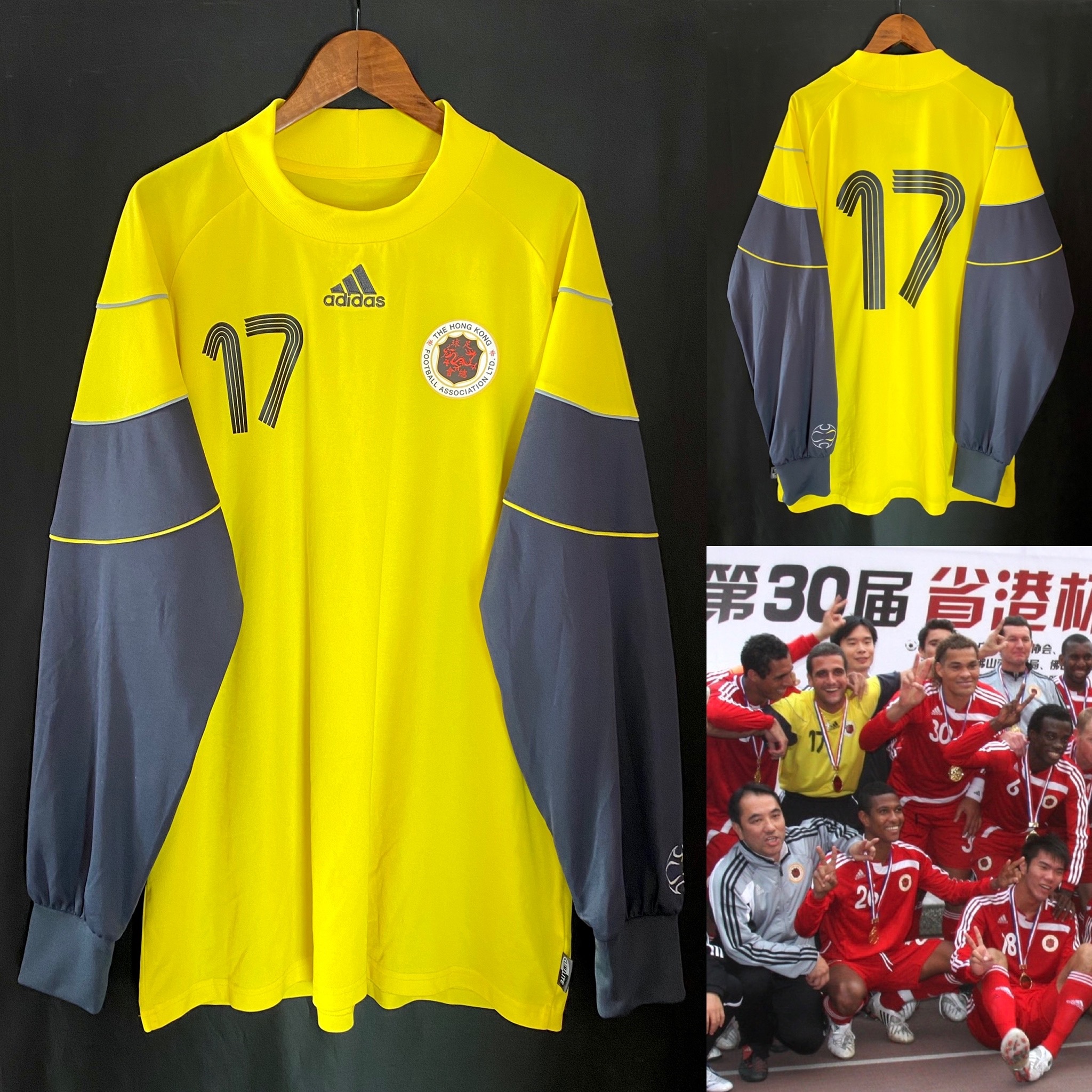 Hong Kong Team XI 2008 Canton Cup Goalkeeper shirt