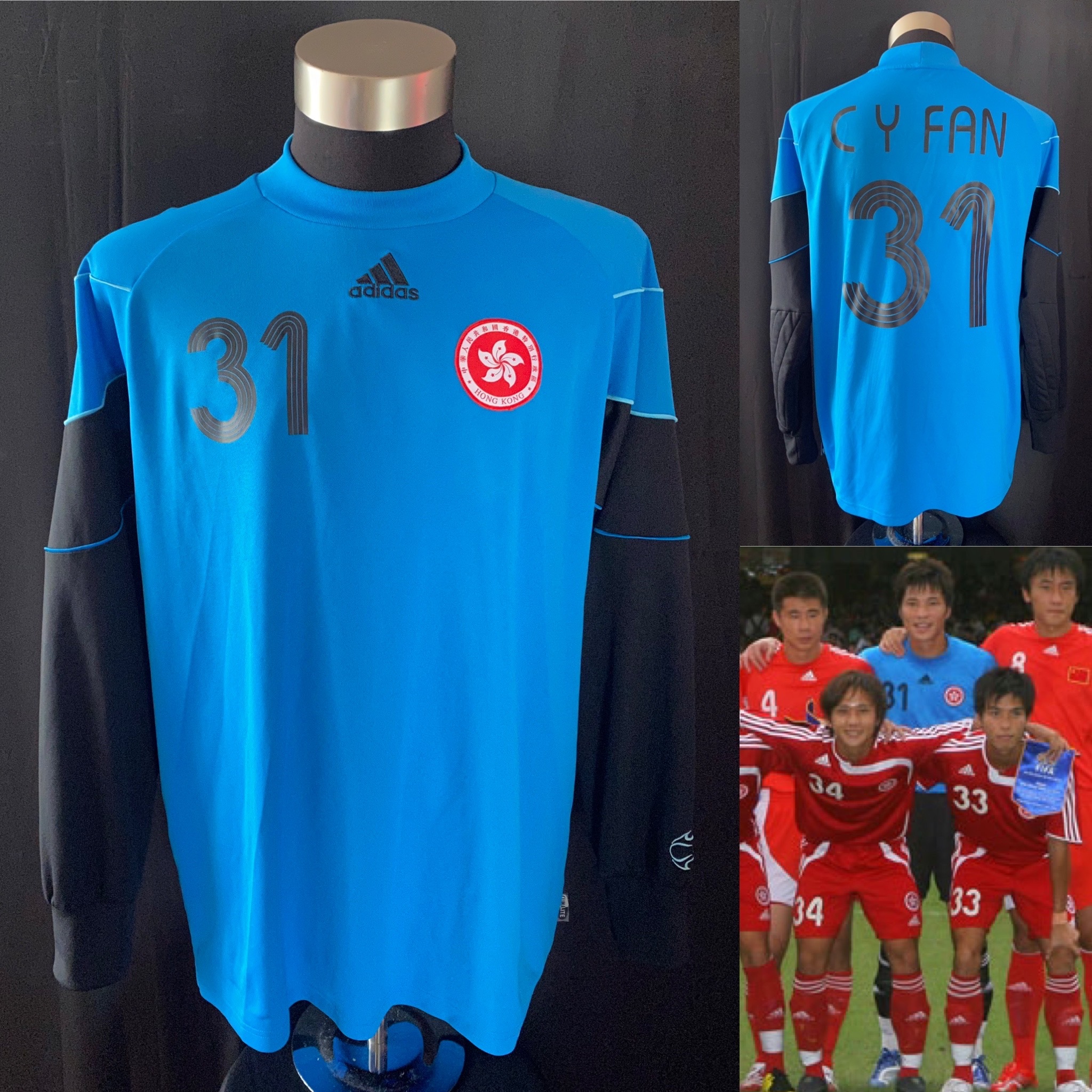 香港隊 2007 回歸杯 Adidas 龍門球衣 #31 范俊業