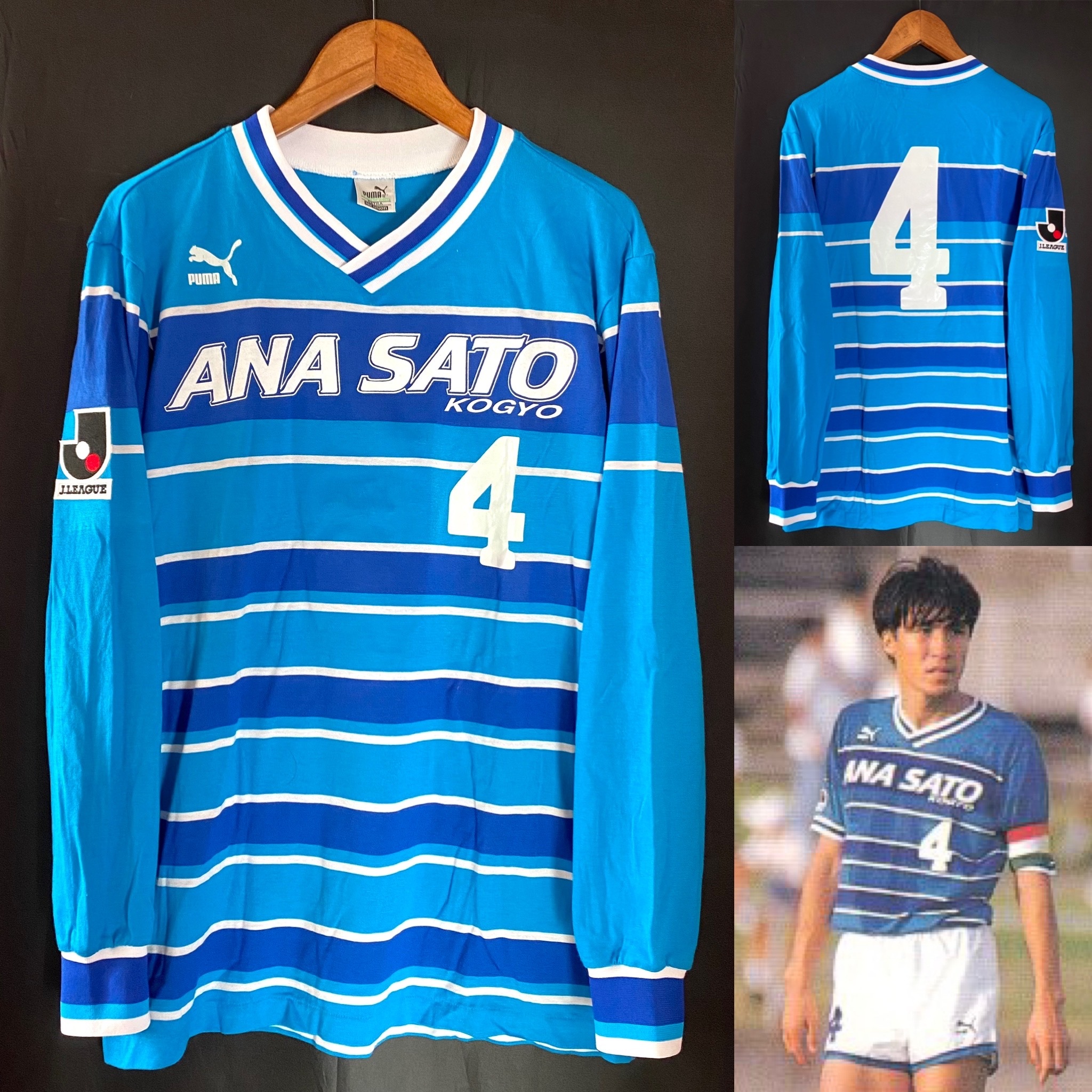 (落場版) 橫濱飛翼 全日空工業足球俱樂部 1992 Puma 作客長䄂落場版球衣