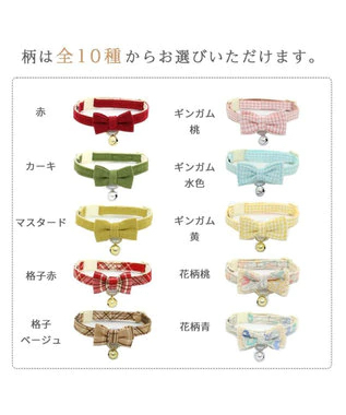 【Pet Paradise】Cat Collar