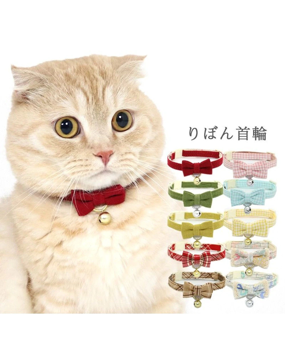 【Pet Paradise】Cat Collar