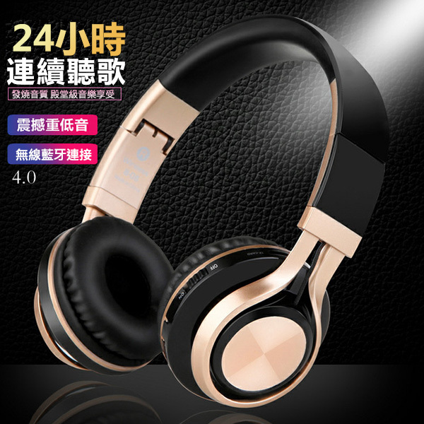 Japan JTSK B6 head-mounted foldable sports wireless bluetooth headset; stereo long battery life (P3148)