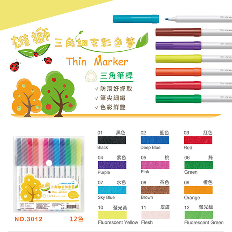 【雄獅】三角細彩色筆組 12/24/36色