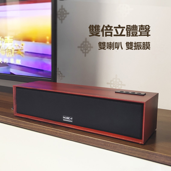 Japan JTSK Wooden integrated wireless bluetooth subwoofer speaker speaker (P3052)