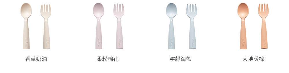 商品顏色 商品顏色