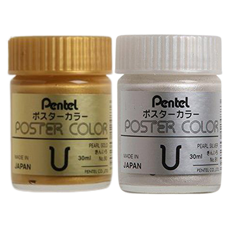 【Pentel】30cc廣告顏料POS-T 單瓶