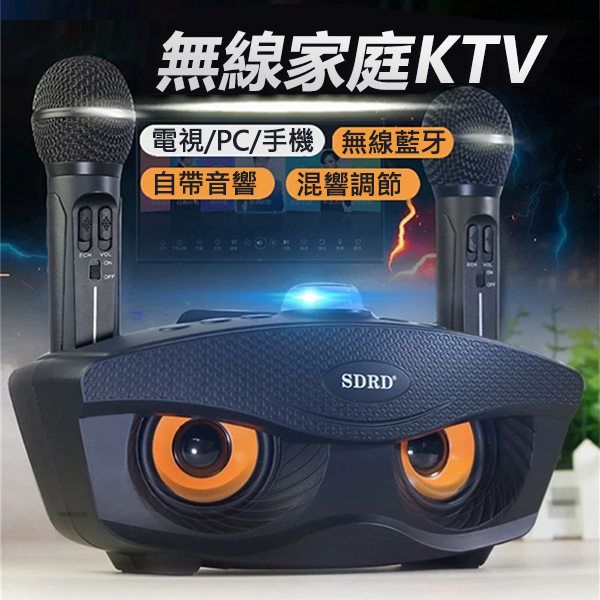 Japan JTSK SDRD portable KTV wireless audio integrated karaoke karaoke machine - family karaoke set (P3044)