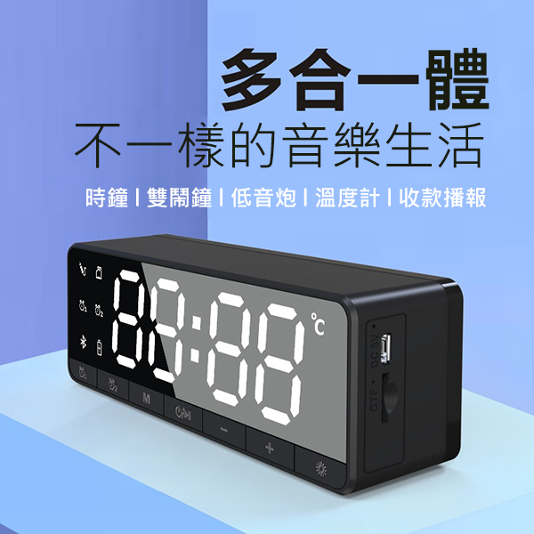 Japan JTSK Mini Portable Mirror Alarm Clock FM Radio Wireless Bluetooth Card Speaker (Upgrade Version) (P3021)