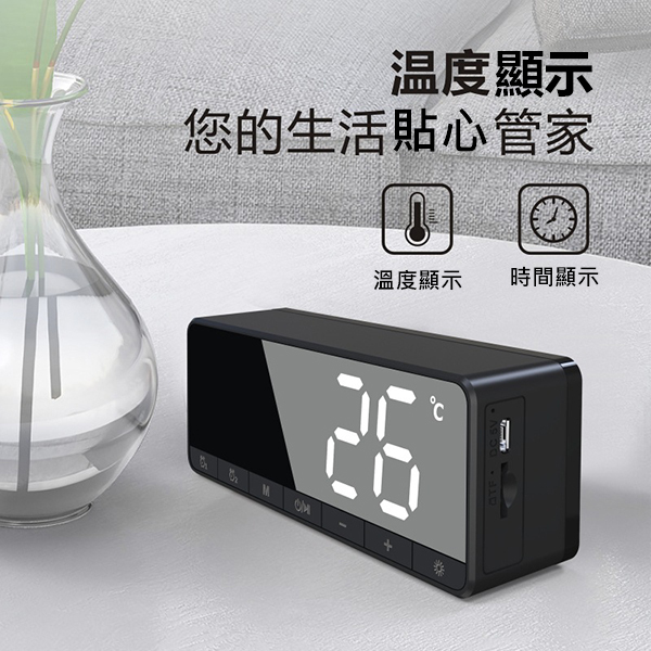 Japan JTSK Mini Portable Mirror Alarm Clock FM Radio Wireless Bluetooth Card Speaker (Upgrade Version) (P3021)