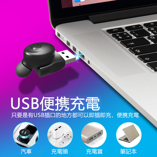 Japan JTSK Mini portable USB charging hidden form wireless 5.0 bluetooth headset (P2843)