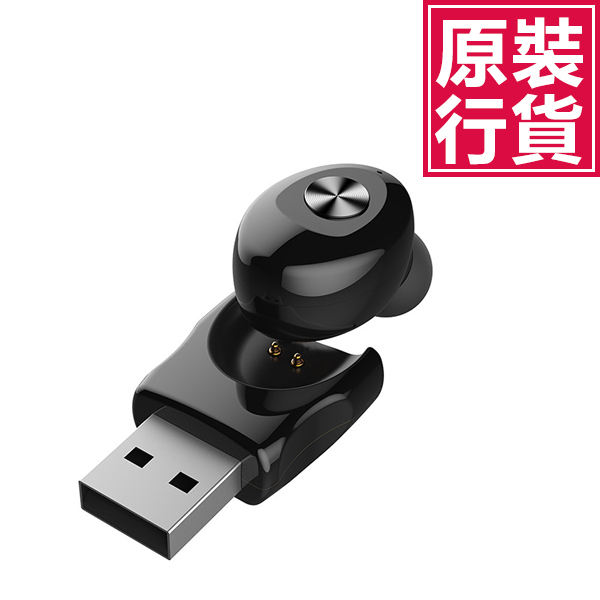 Japan JTSK Mini portable USB charging hidden form wireless 5.0 bluetooth headset (P2843)