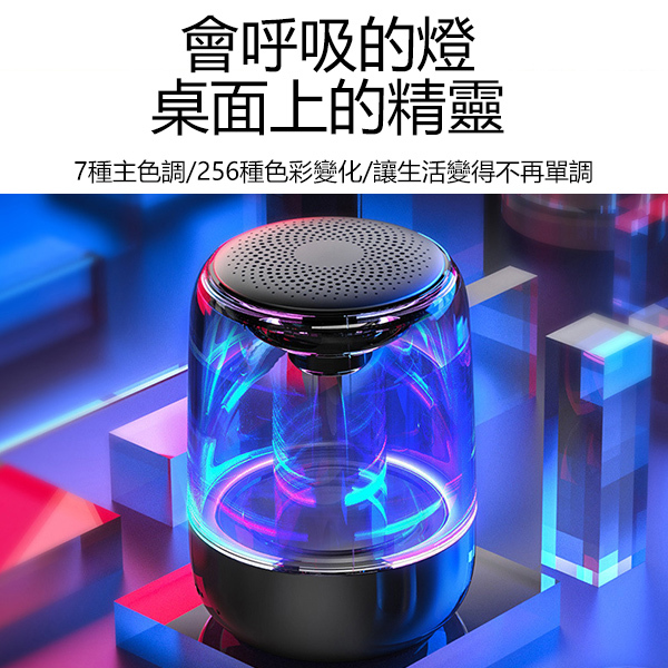 Japan JTSK LED crystal glass alarm clock speaker wireless bluetooth speaker (P2813)