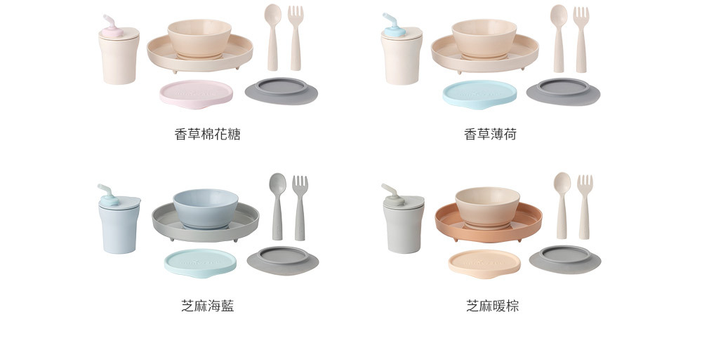 商品顏色 商品顏色