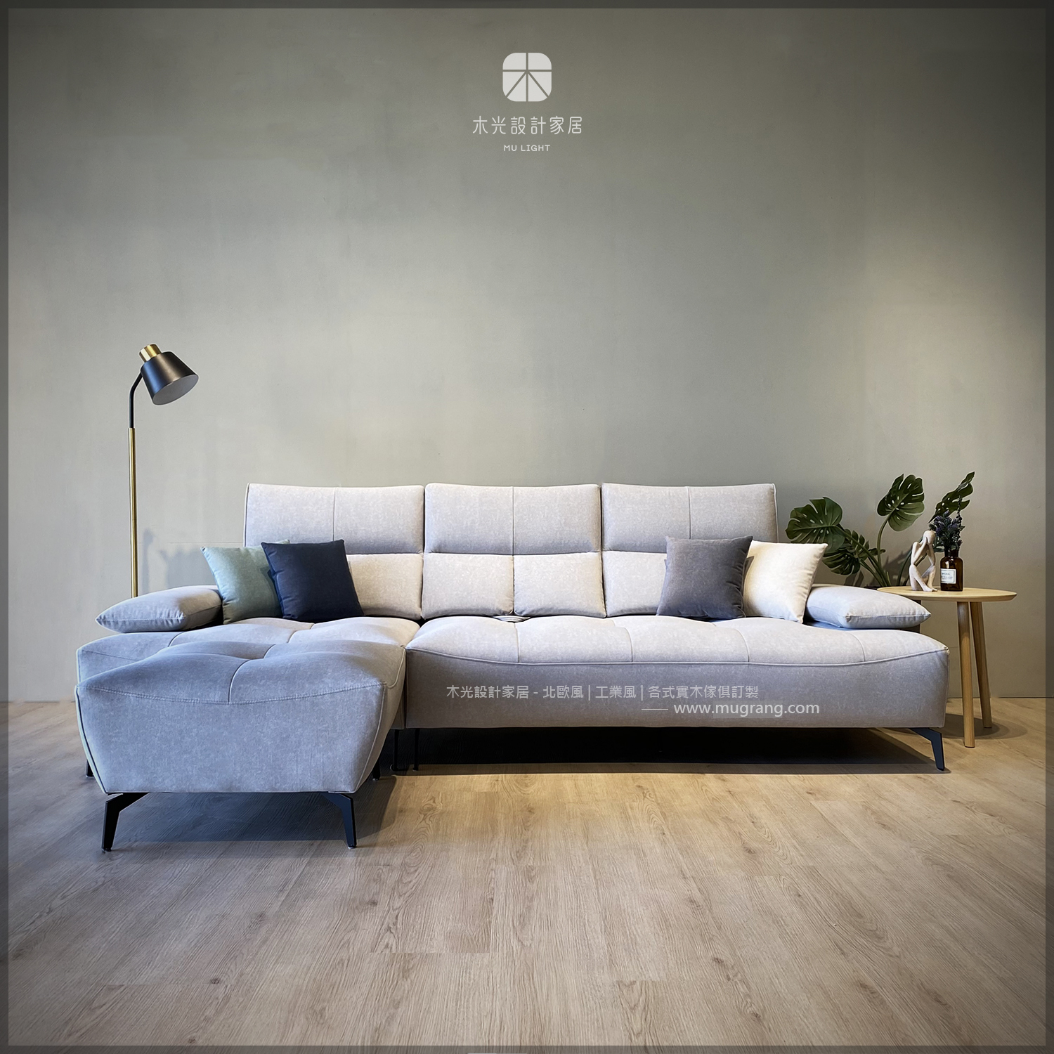 台灣製- ARIEL阿里爾沙發|可訂製