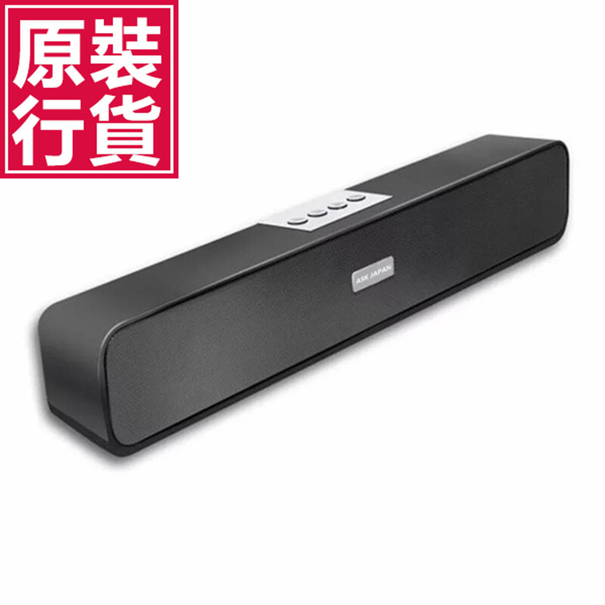 Japan JTSK E-91 Multimedia FM Radio Bluetooth Speaker Speaker (P2431)