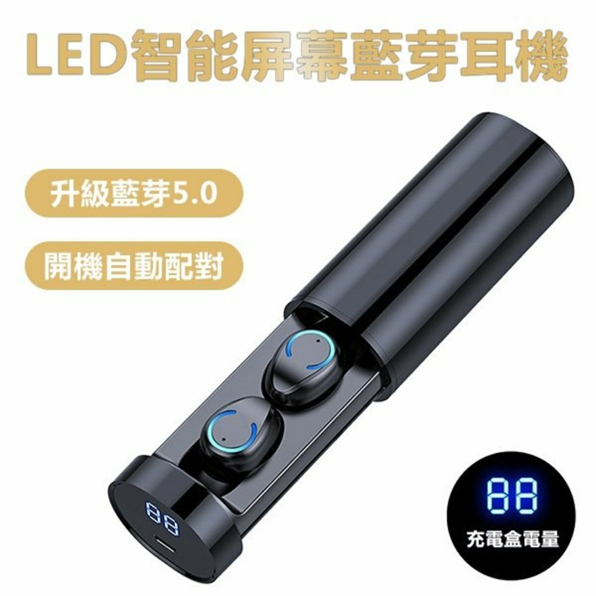 Japan JTSK Wireless Binaural TWS Stereo 5.0 Mini Bluetooth Headset (P2426)