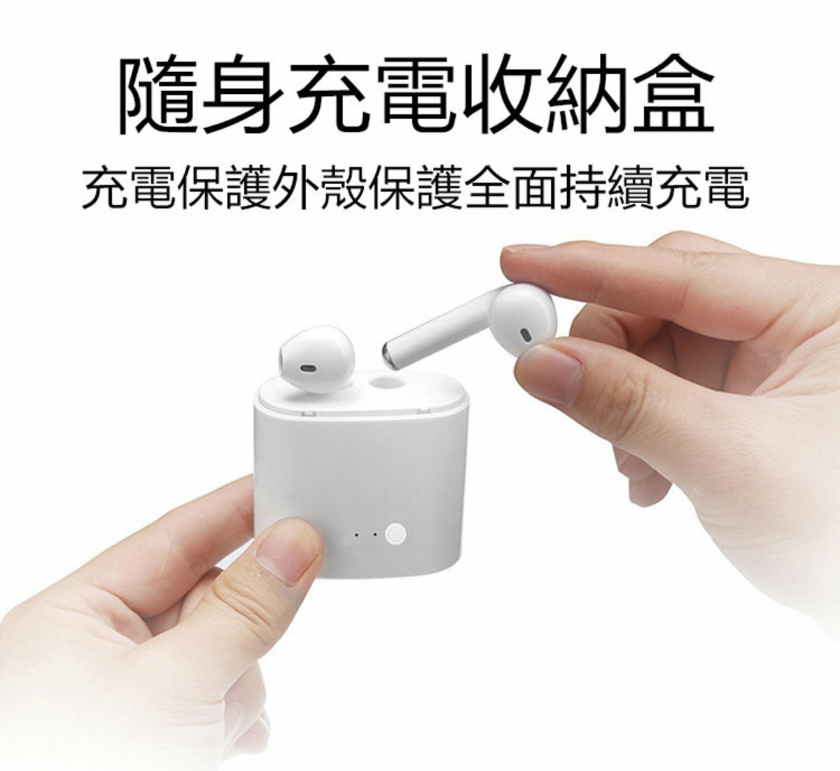 Japan JTSK-i7 MINI with charging bay bilateral wireless Bluetooth headset (P1999)