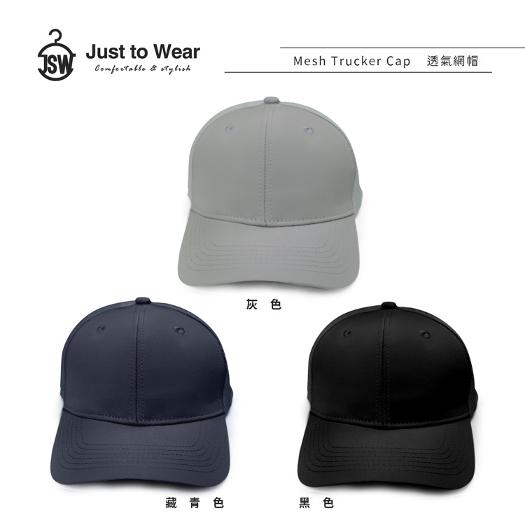 T恤,素T,短t,純棉,印衣服,台北印T恤,印T恤,團體服,印圖案,代印,少量印刷,客製化衣服,推薦印衣服PTT,系服,班服,polo衫,連帽T,連帽外套,厚棉T,大學T,刷毛,兒童T,MD,雙鋼印,醫用口罩,醫療口罩,客製化口罩,TTRI檢測合格