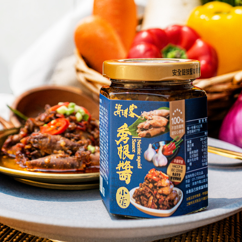 【海濤客】秀根醬