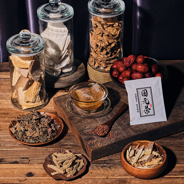 固元茶 - 提升養護力