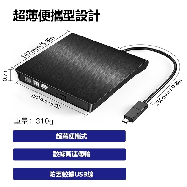 韓國JK 超高速USB3.0外置DVD刻錄機 外接移動光驅 - 黑色 (J0744)