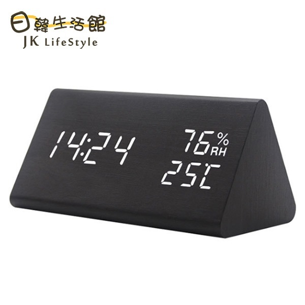 韓國JK 新款創意三角形木頭電子鐘多功能溫濕度鬧鐘時鐘 (J0617)