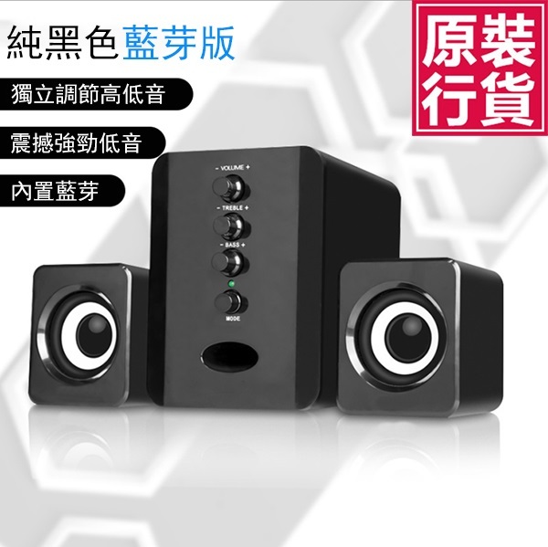 Korea JK D-202 Desktop Computer Bluetooth Speaker Subwoofer Mini Bluetooth Speaker Subwoofer (J0584)