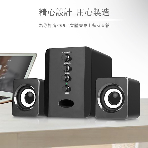 Korea JK D-202 Desktop Computer Bluetooth Speaker Subwoofer Mini Bluetooth Speaker Subwoofer (J0584)