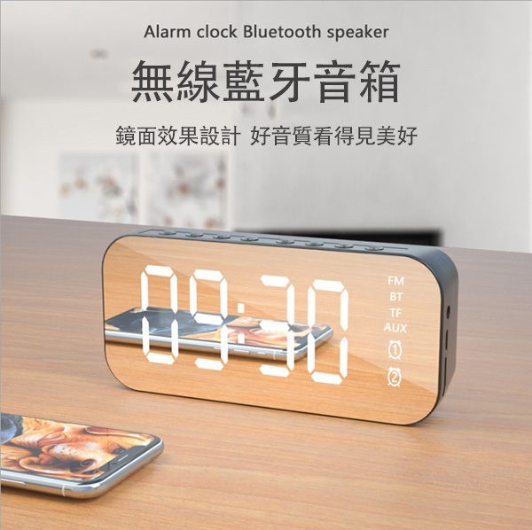 Korea JK New Alarm Clock Bluetooth Audio Wireless Radio Card Mini Cannon Speaker Mirror Phone Speaker (J0495)