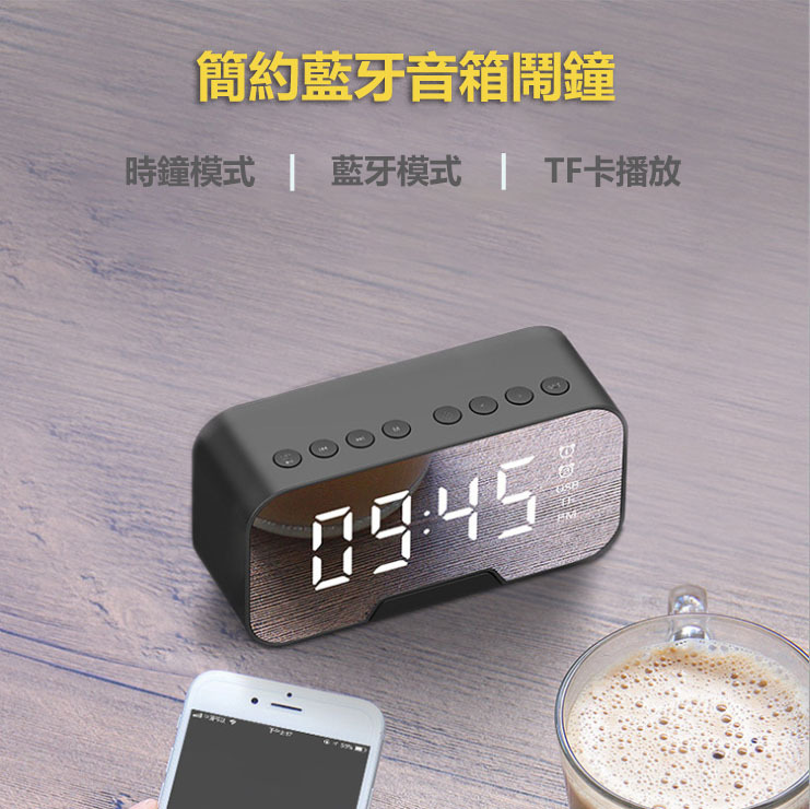 Korea JK new wireless bluetooth speaker home outdoor portable card audio clock alarm clock (J0471)