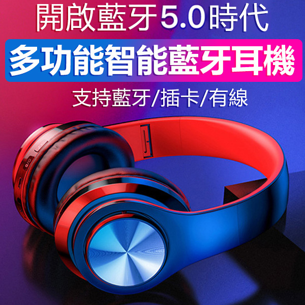 JK Korea new luminous bluetooth headset head-mounted subwoofer mobile phone wireless card headset (J0386)