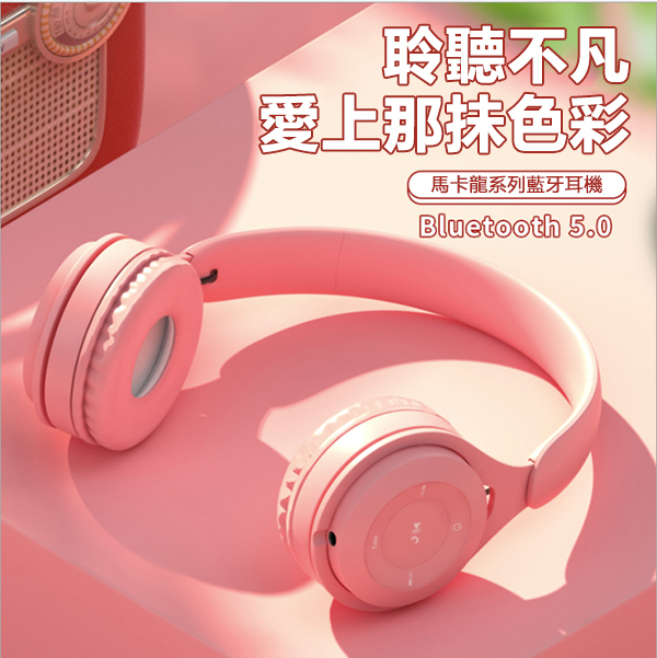 Korea JK New Macaron Head-mounted Bluetooth Headset (J0384)