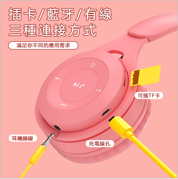Korea JK New Macaron Head-mounted Bluetooth Headset (J0384)