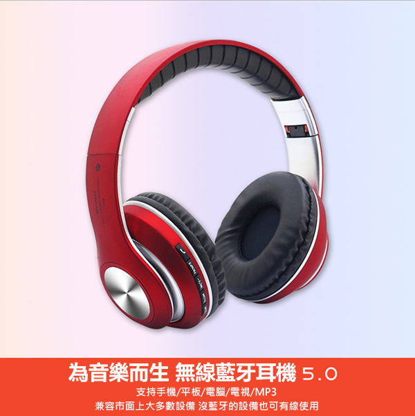 Korea JK wireless bluetooth headset sports card (J0319)