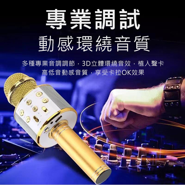 Korea JK wireless bluetooth microphone and microphone integrated McGin (J0315)