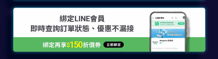霓淨思 加入LINE好友