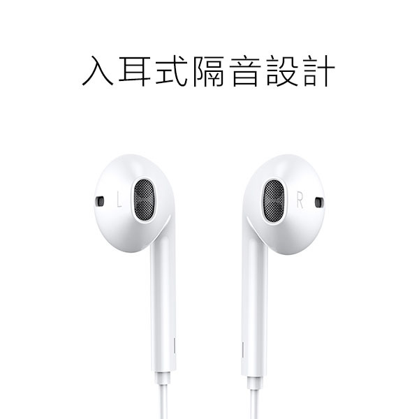 Korea JK JOYROOM JR-EP3 upgraded stereo headset (J0057)