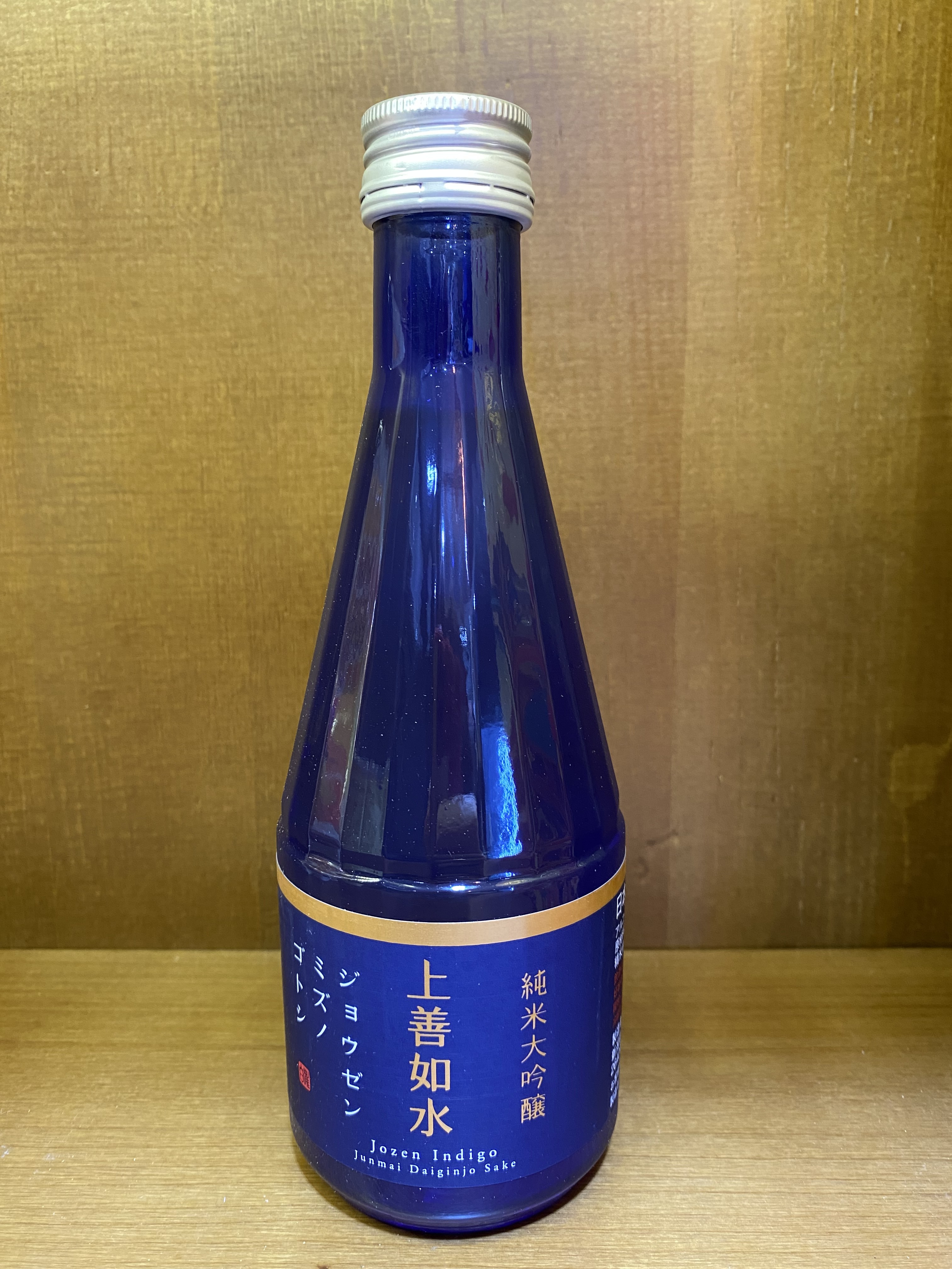 上善如水 純米大吟釀清酒 300ml