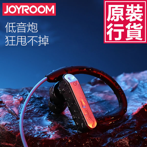 Korea JK JOYROOM JR-D2S hanging neck sports Bluetooth headset (J0055)