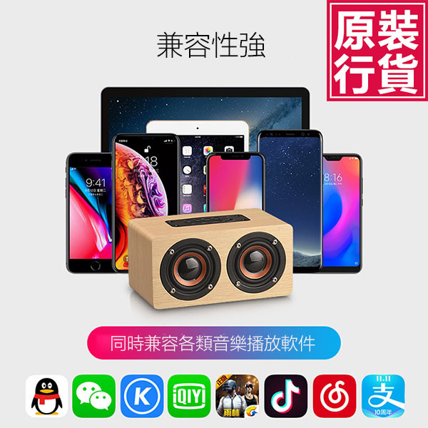 Korea JK W5 Wooden Bark Bluetooth Speaker (J0020)