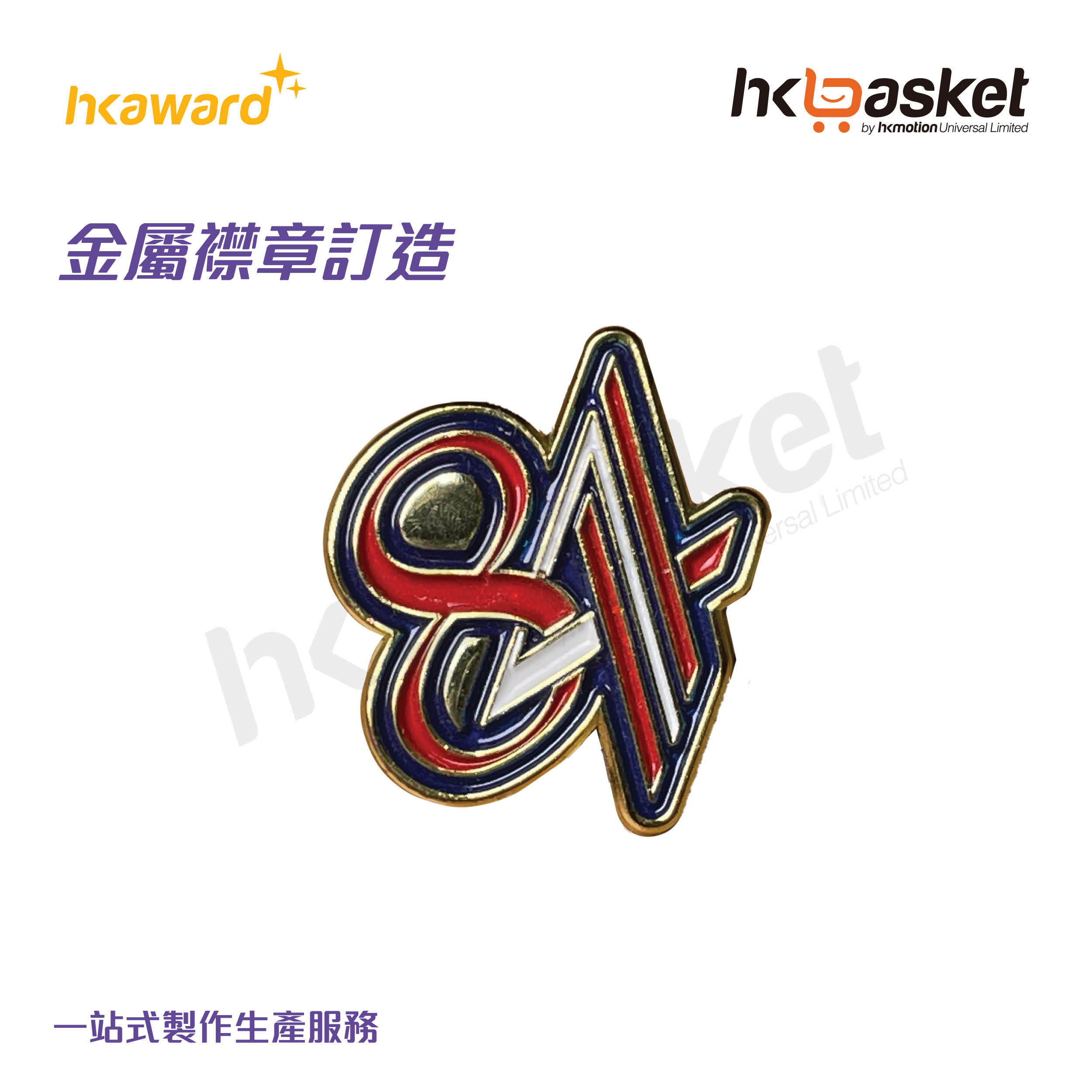 Commemorative badge 001